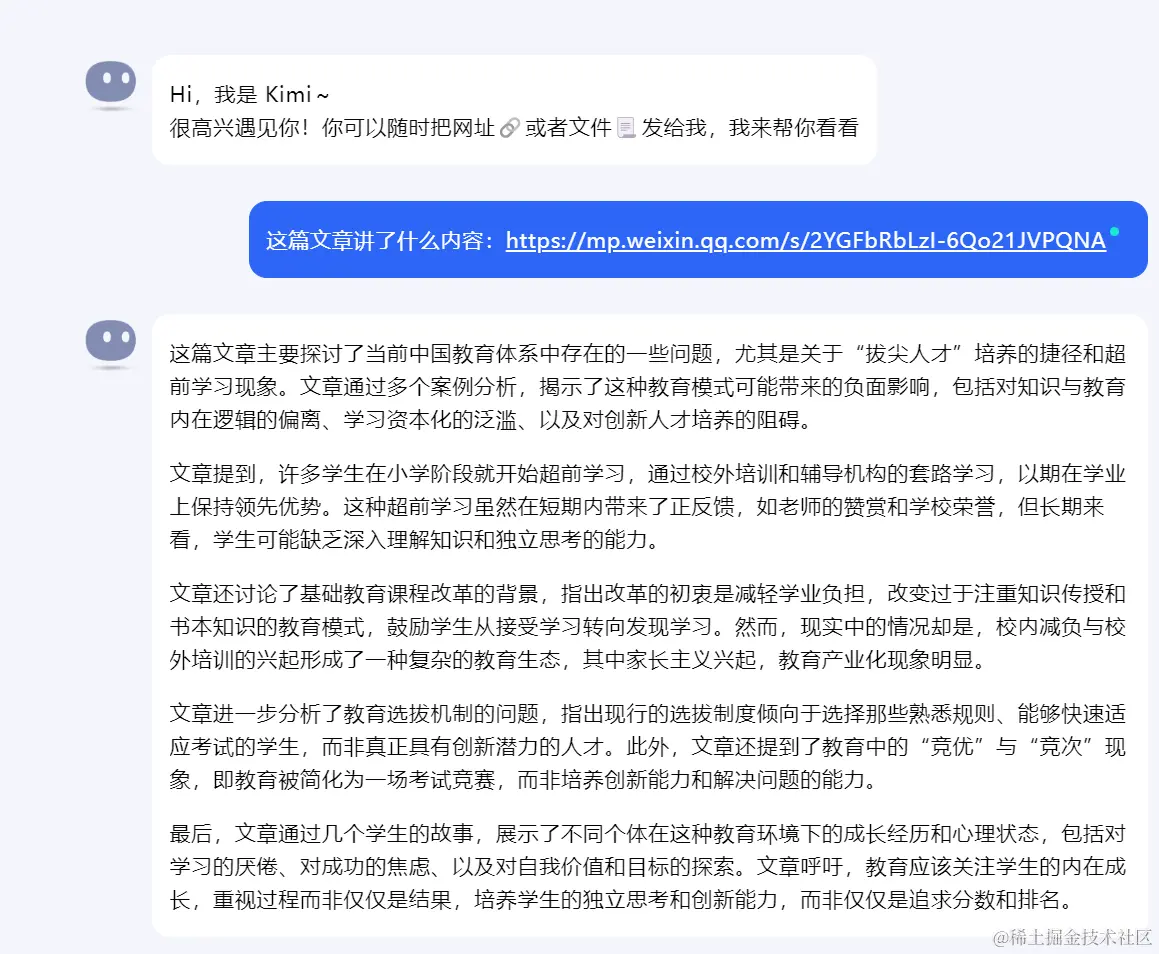 image-20240317170100058