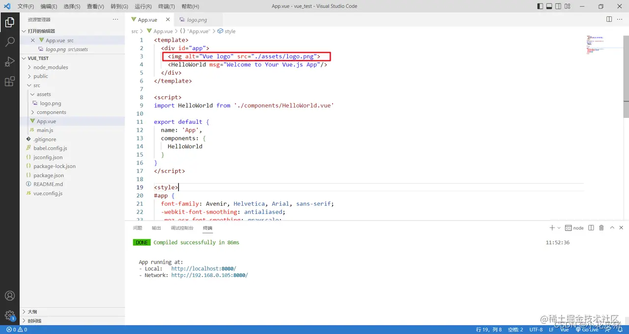 在这里插入图片描述