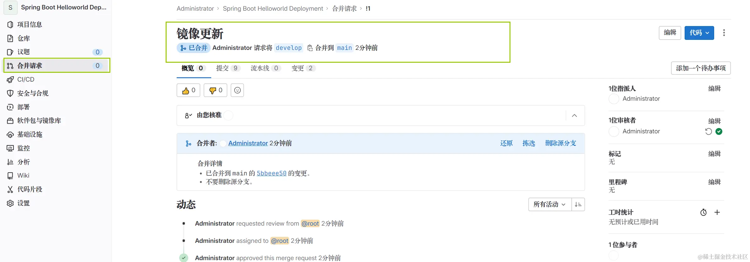 image-20240109151511561