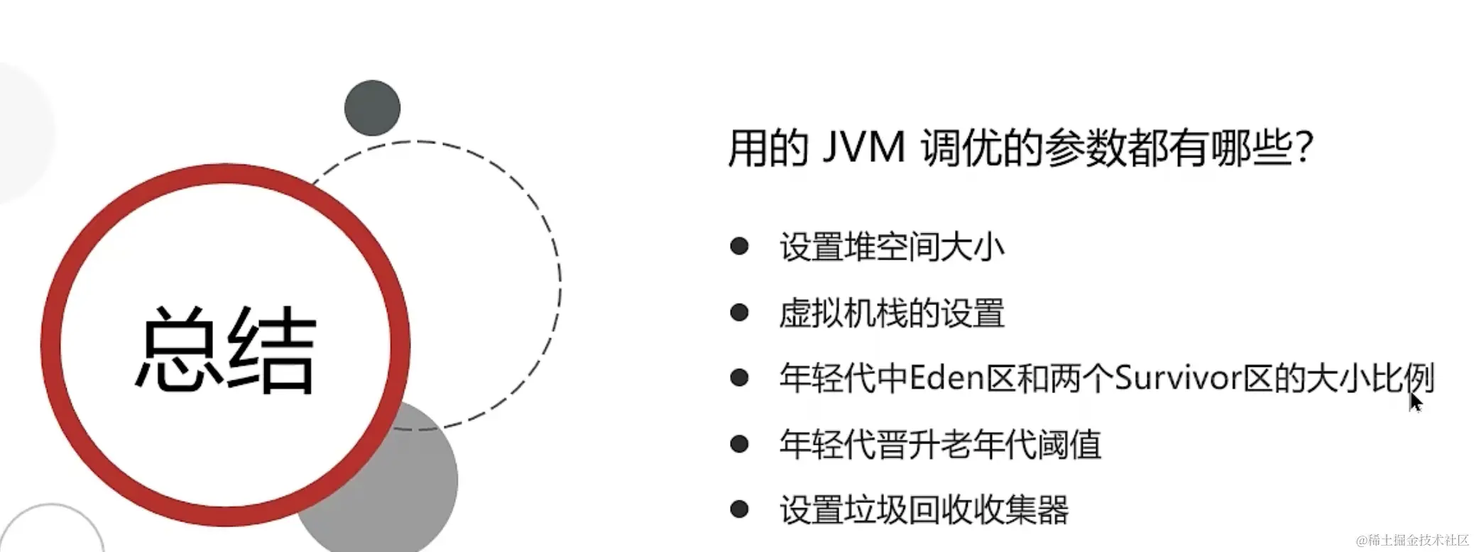 image-20231216160135710