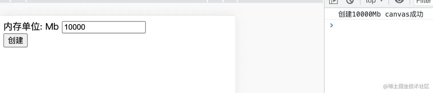demo_in_chrome
