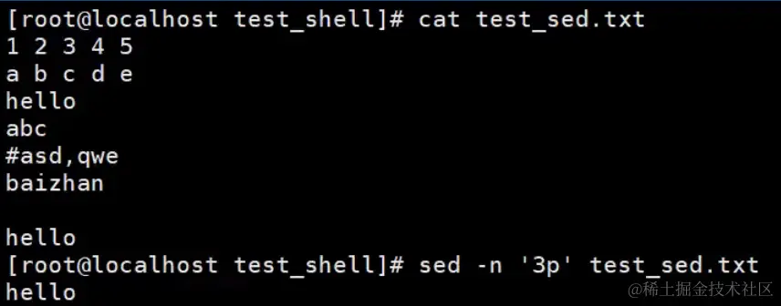 image-20240203115325660