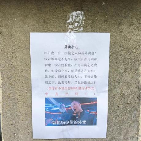 初级CV工程师于2024-04-25 14:52发布的图片