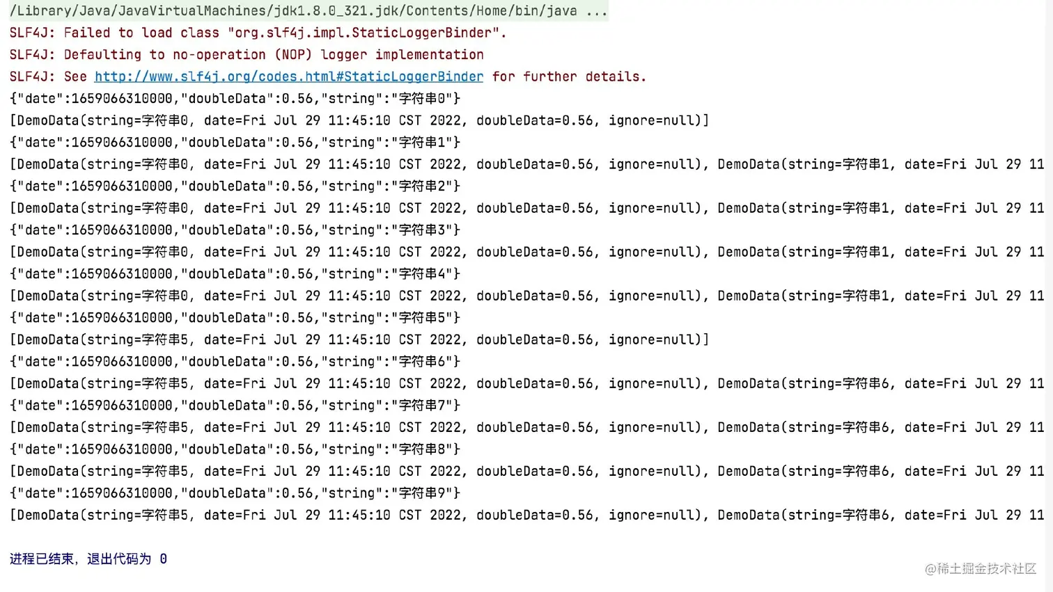 image-20220729115108308