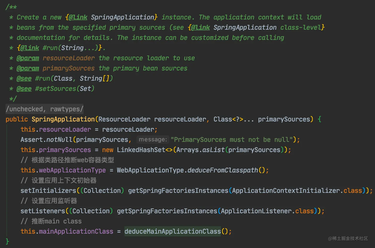 SpringApplication构造函数