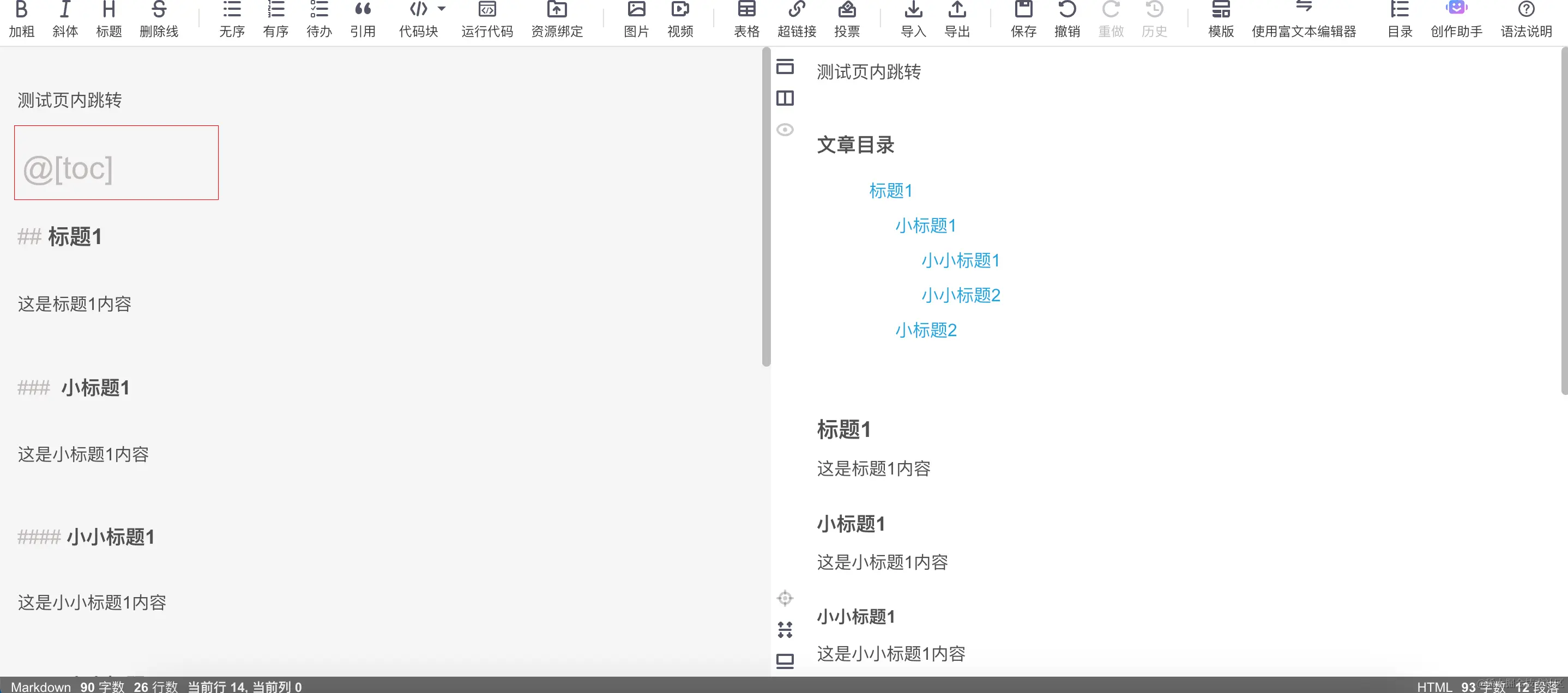 image-20231101093234944