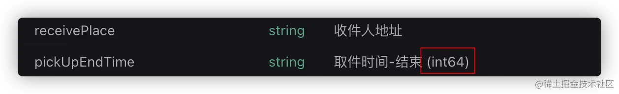 convert_int64