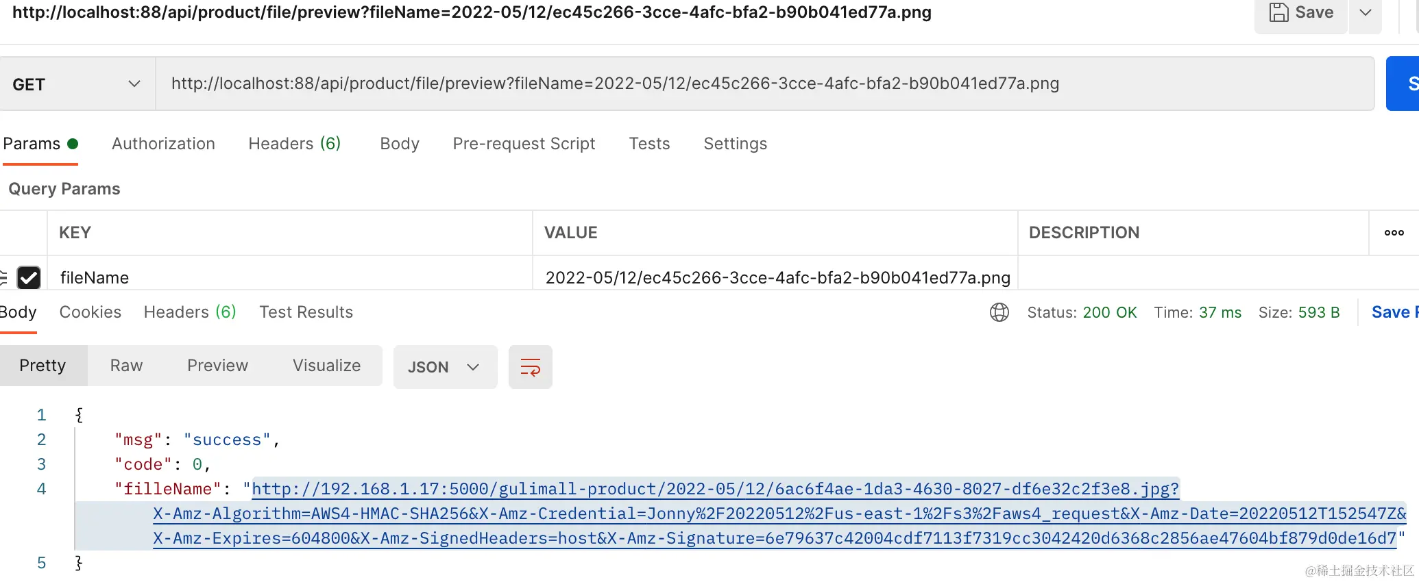 image-20220513001539704