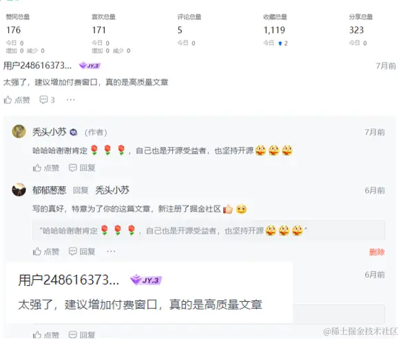 image-20230917202347409