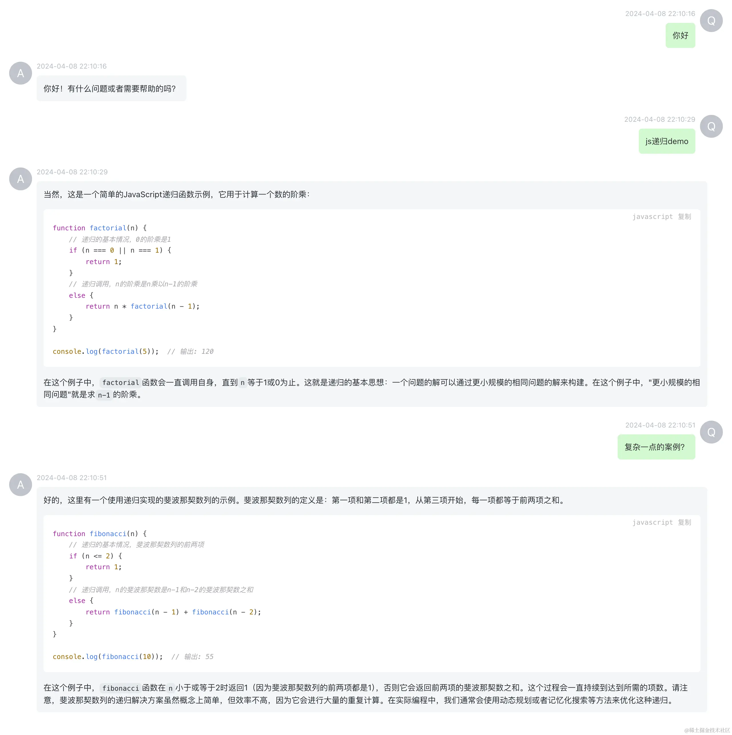 导出的图片内容