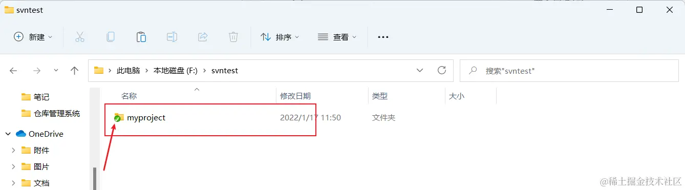 image-20220117165555121|585