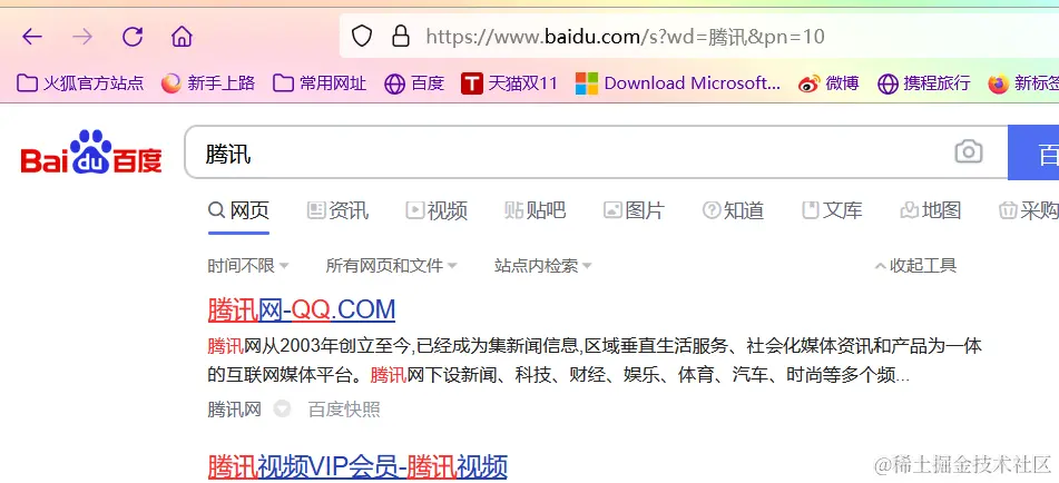 image-20211021115857316