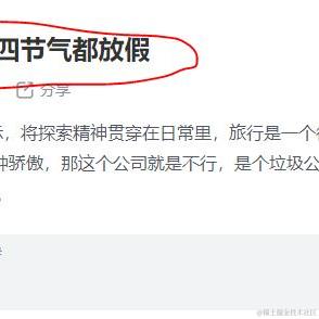 明天的昨天于2023-05-08 17:15发布的图片