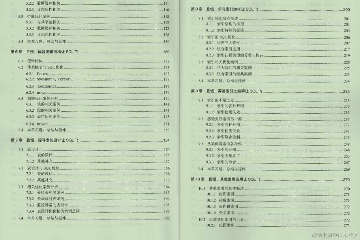 字节高级工程师爆肝SQL笔记，从底层到实战一文吃透SQL优化