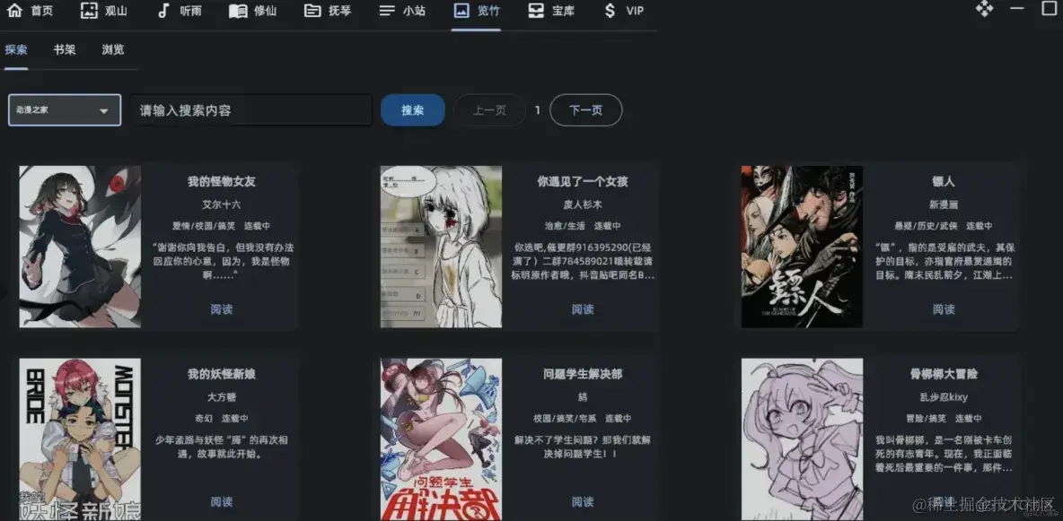 推荐我最喜爱的聚合类应用——太极神器_快捷键_06