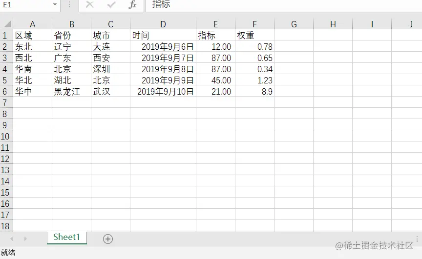 QQ拼音截图未命名.png