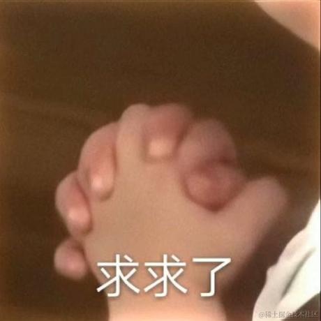 程序员小杰于2021-08-09 11:53发布的图片