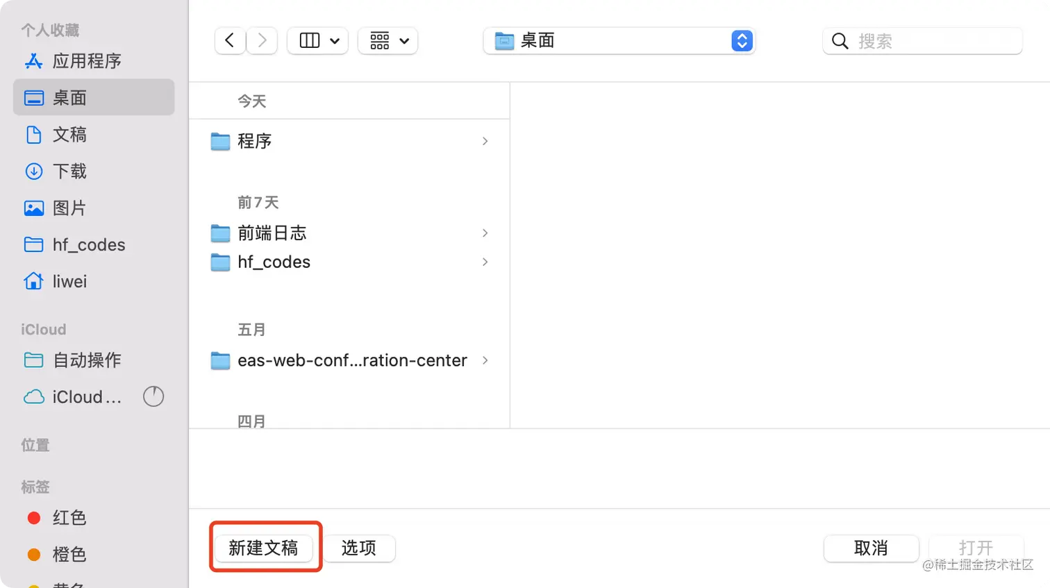 image-20220627104522514