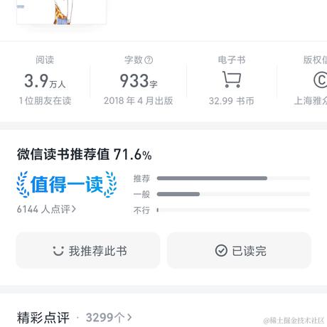 鸥麦于2022-11-28 07:36发布的图片