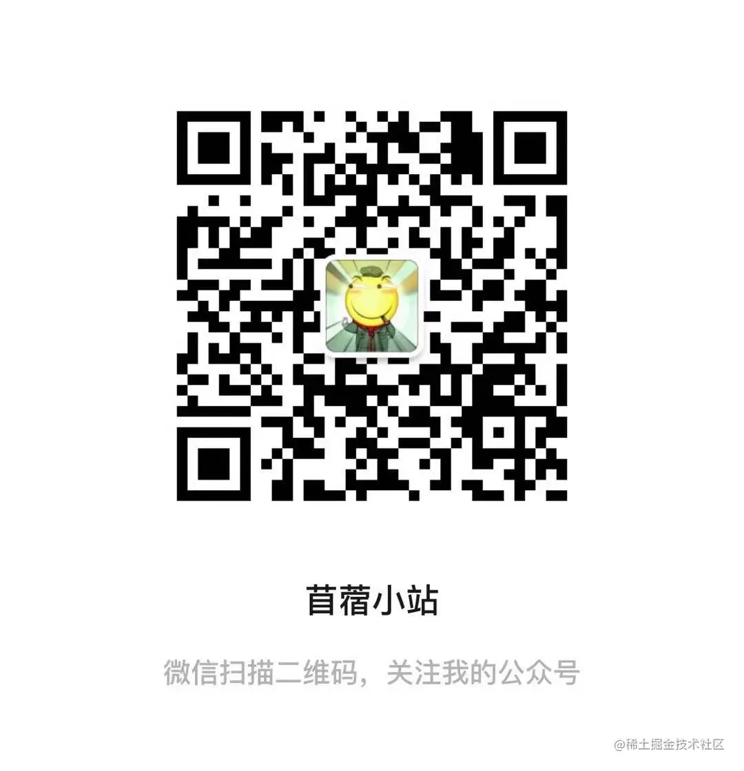 苜蓿小站 - 公众号