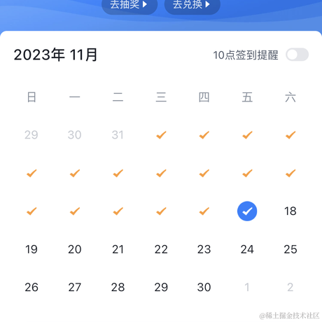 仙女下凡脸着地于2023-11-17 11:35发布的图片