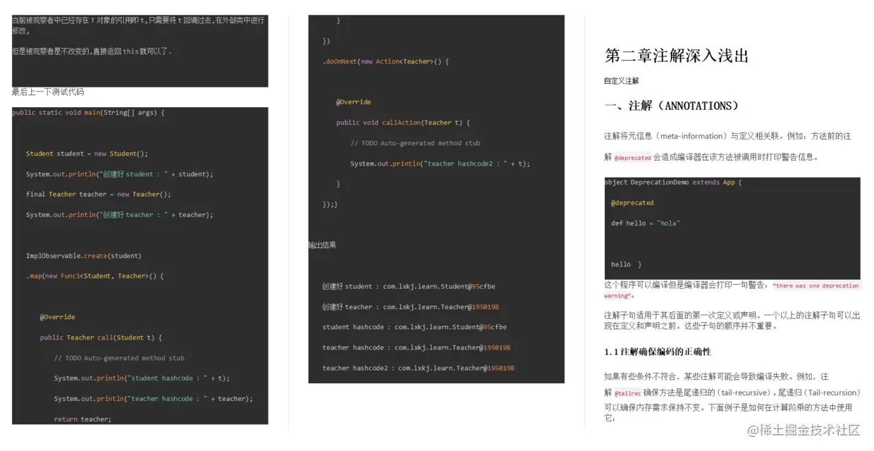 阿里内部Android笔记火爆IT圈，2960页完整版开放下载