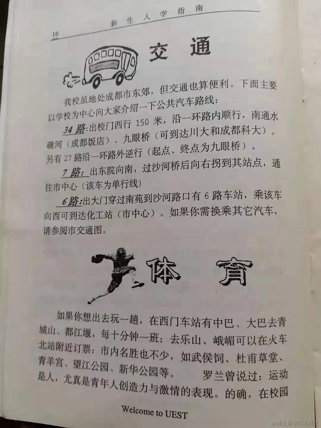 clipboard16