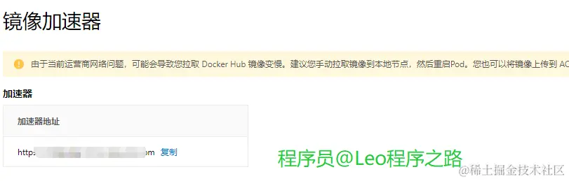 image-20231123153033393