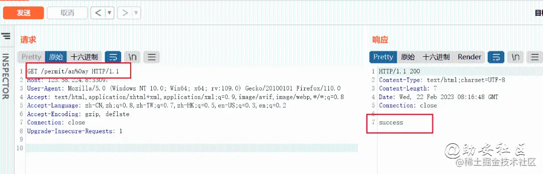 image-20230222161704254