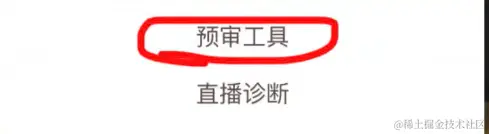 image-20230916180222349