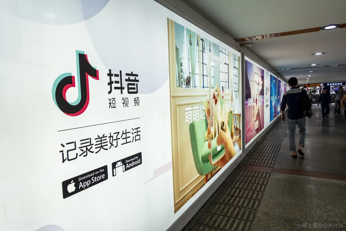 2020跳槽记录——抖音（Java面经）1面HR+3面技术