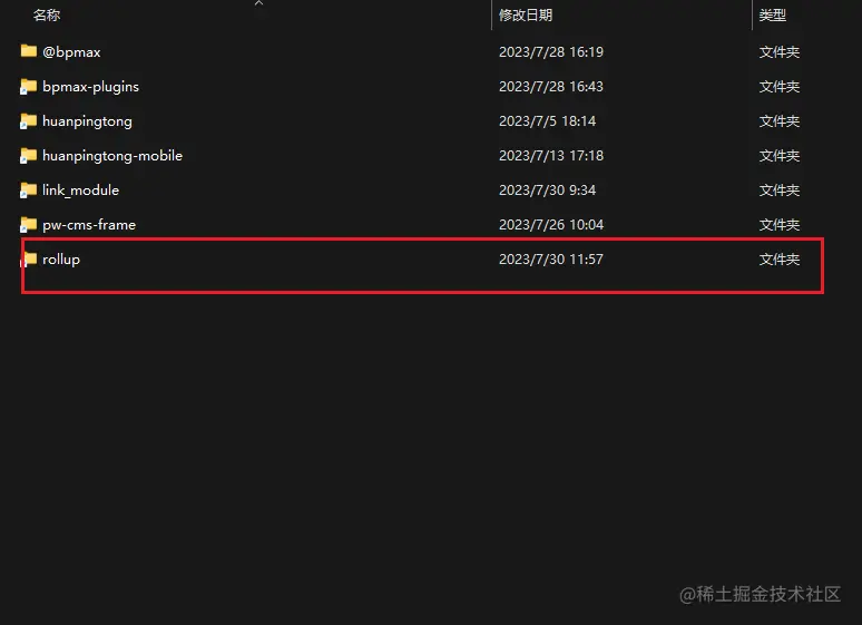 【前端工程化】yarn/npm link原理初探 yarn/npm link 在开发过程中，我们经常会遇到需要在不同项目 掘金