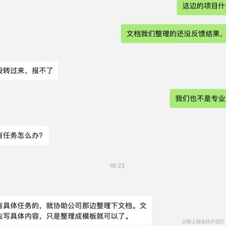 树洞robot于2022-11-24 18:34发布的图片