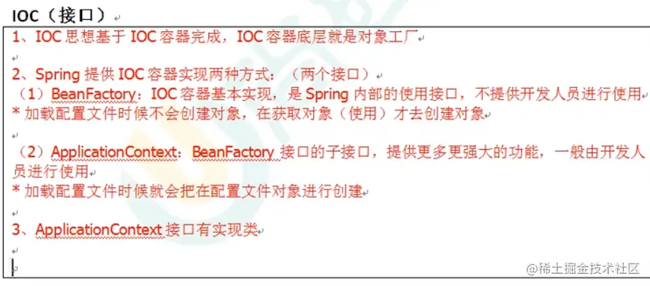 image-20211122165559341