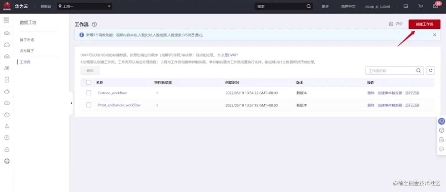 image-20220725235240169