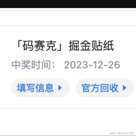_sky于2023-12-27 18:00发布的图片
