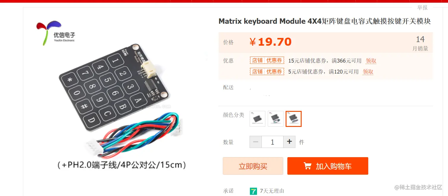 image-20230427095332864