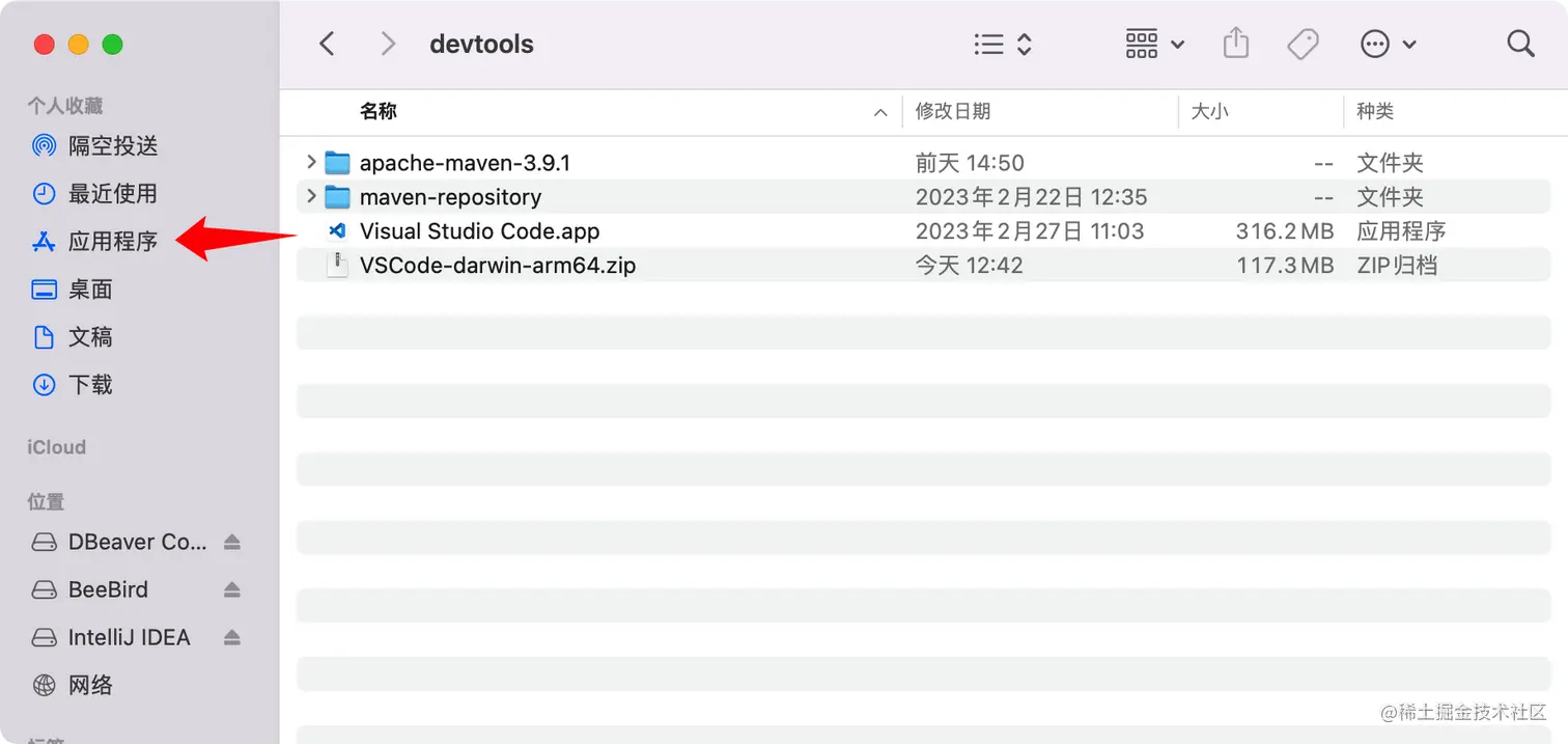  VS Code Visual Studio Code Mac M1 