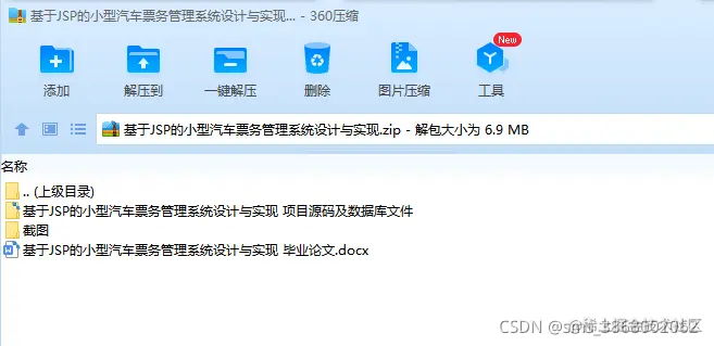 请添加图片描述