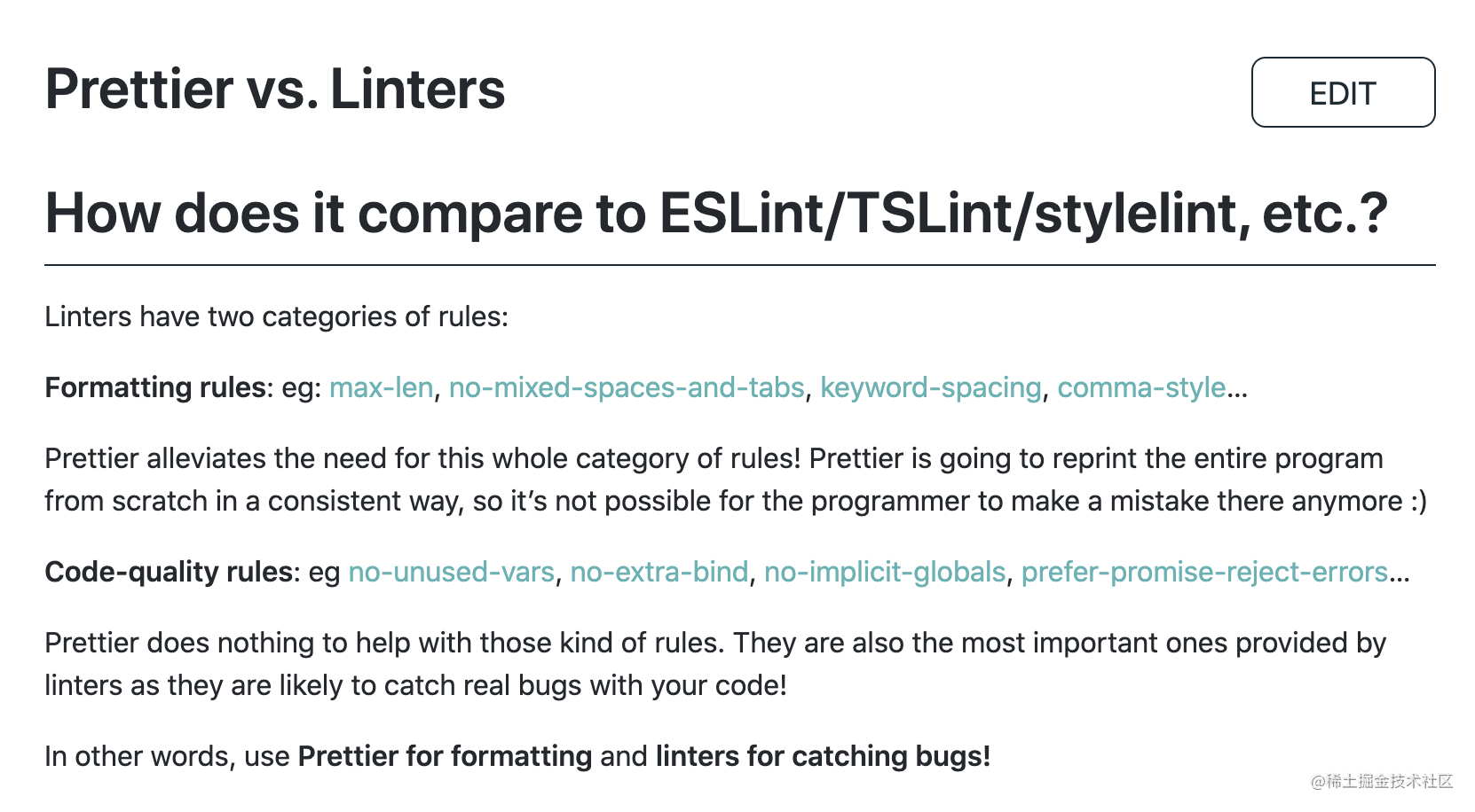 一文搞懂 ESLint、Prettier 和 Typescript 配置