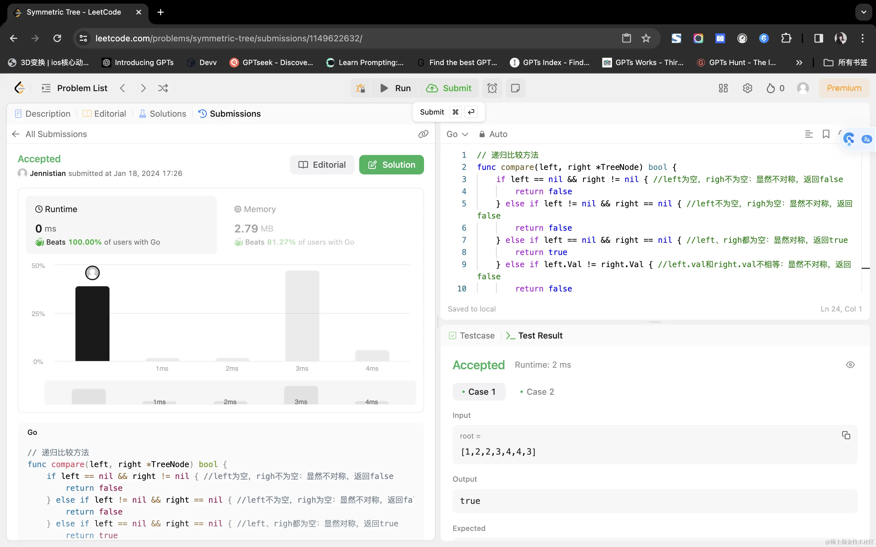 image-20240118172637088
