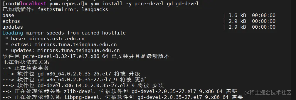 image-20220613184141866
