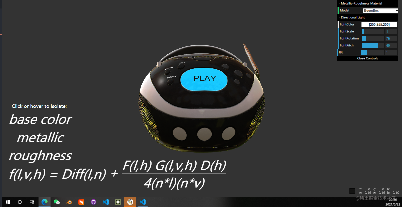 WebGL a PBRViewer display of various textures - Moment For Technology