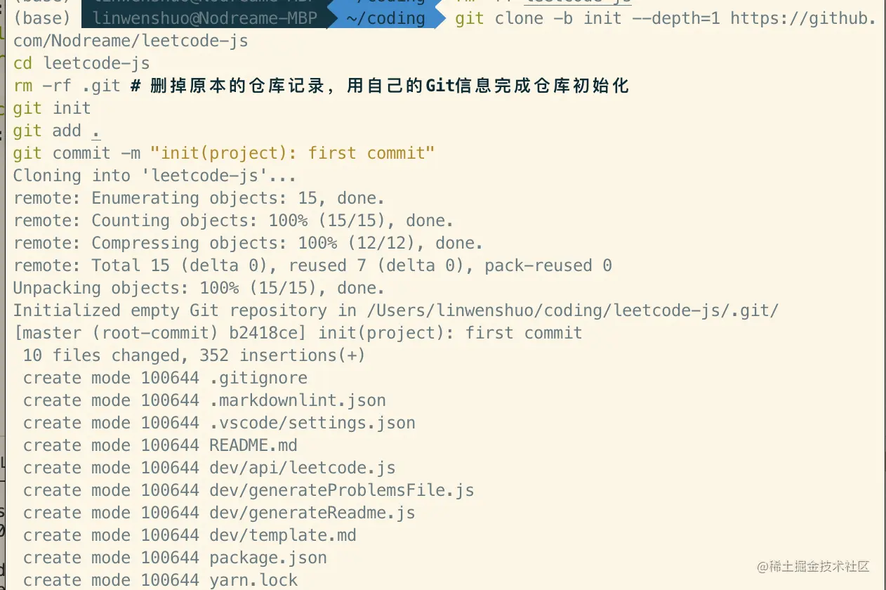 image-20210110174644650