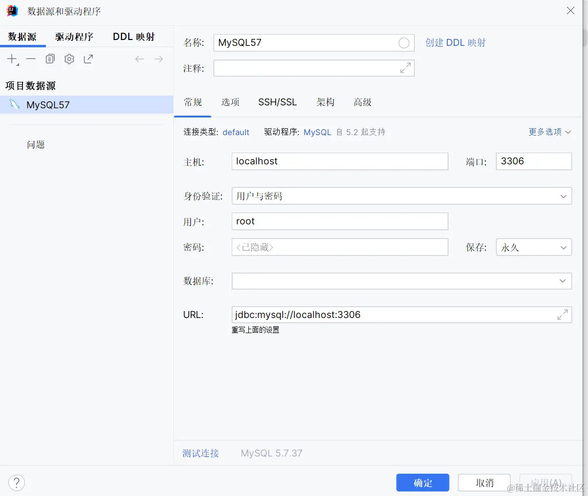 image-20240113215340735