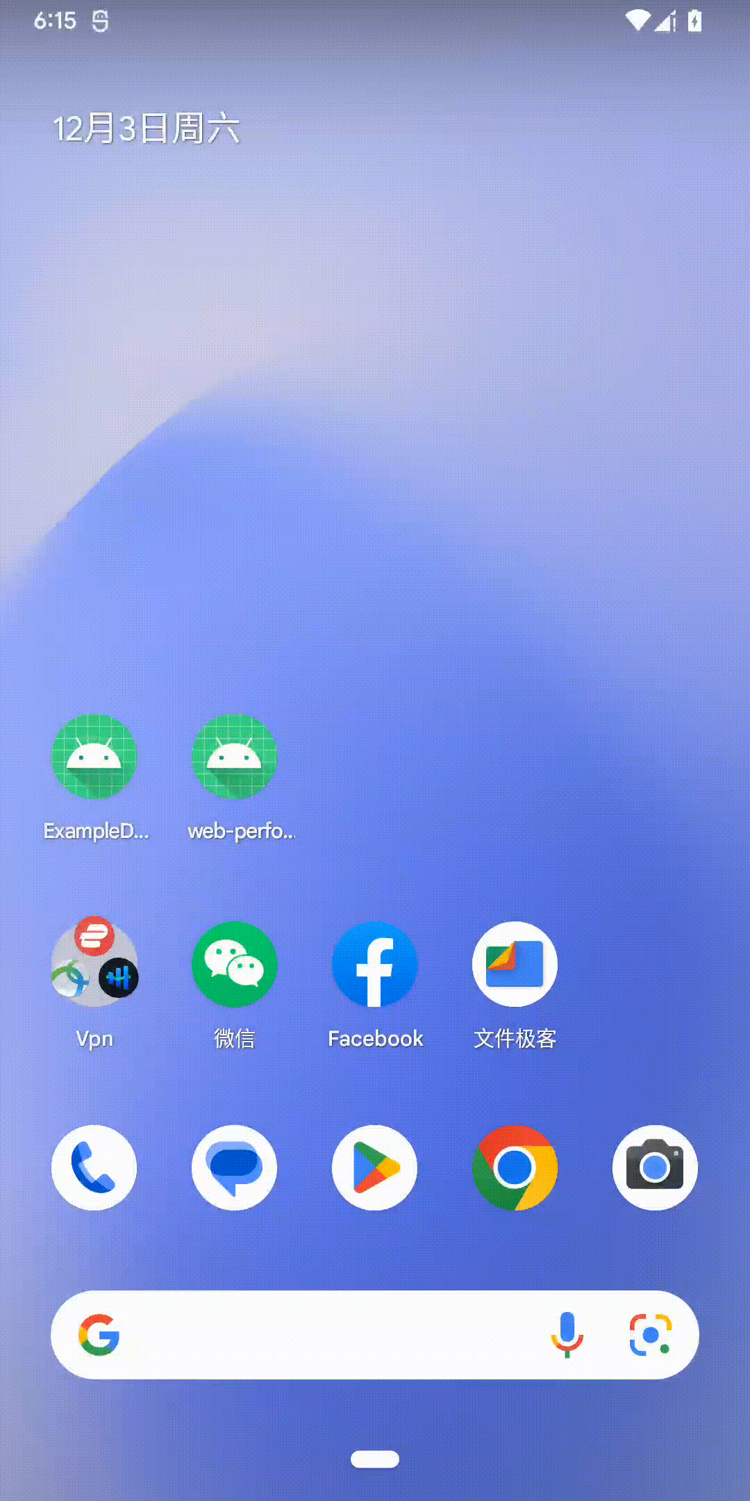 device-2022-12-03-18 -original-original.gif