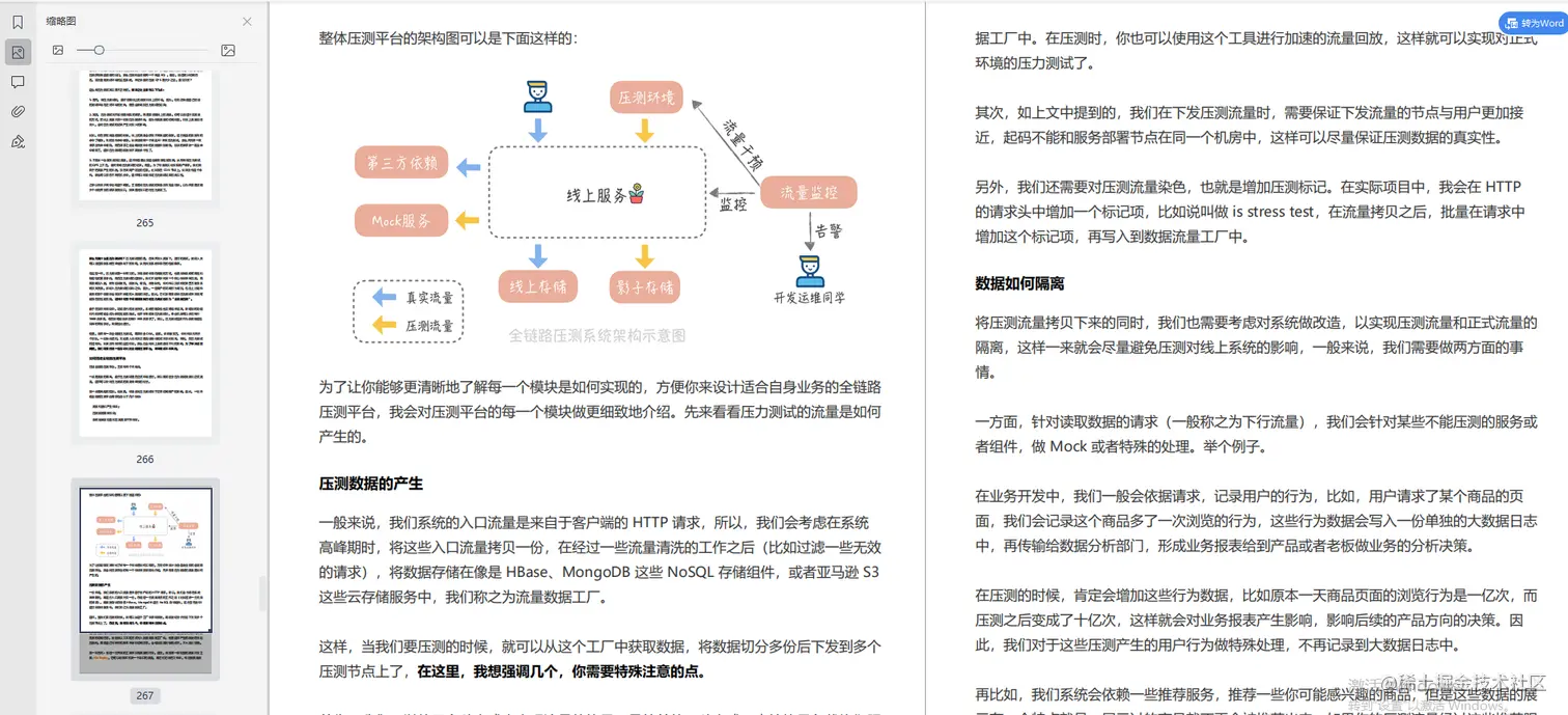 牛气冲天！BAT官方推送Java技术经验，当属新年第一干货