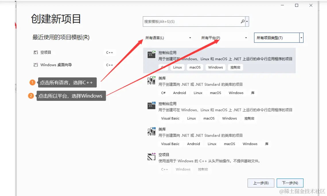 image-20230913173330580