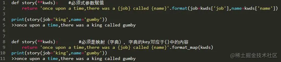 从做大牛那里整理的Python函数相关的学习笔记，希望对你有帮助